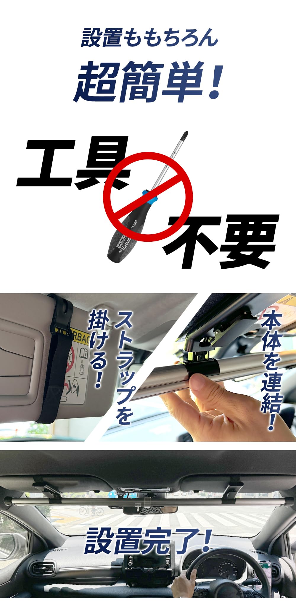 Amazon.co.jp: ワンタッチ 右ボタン サンシェード ロールスクリーン